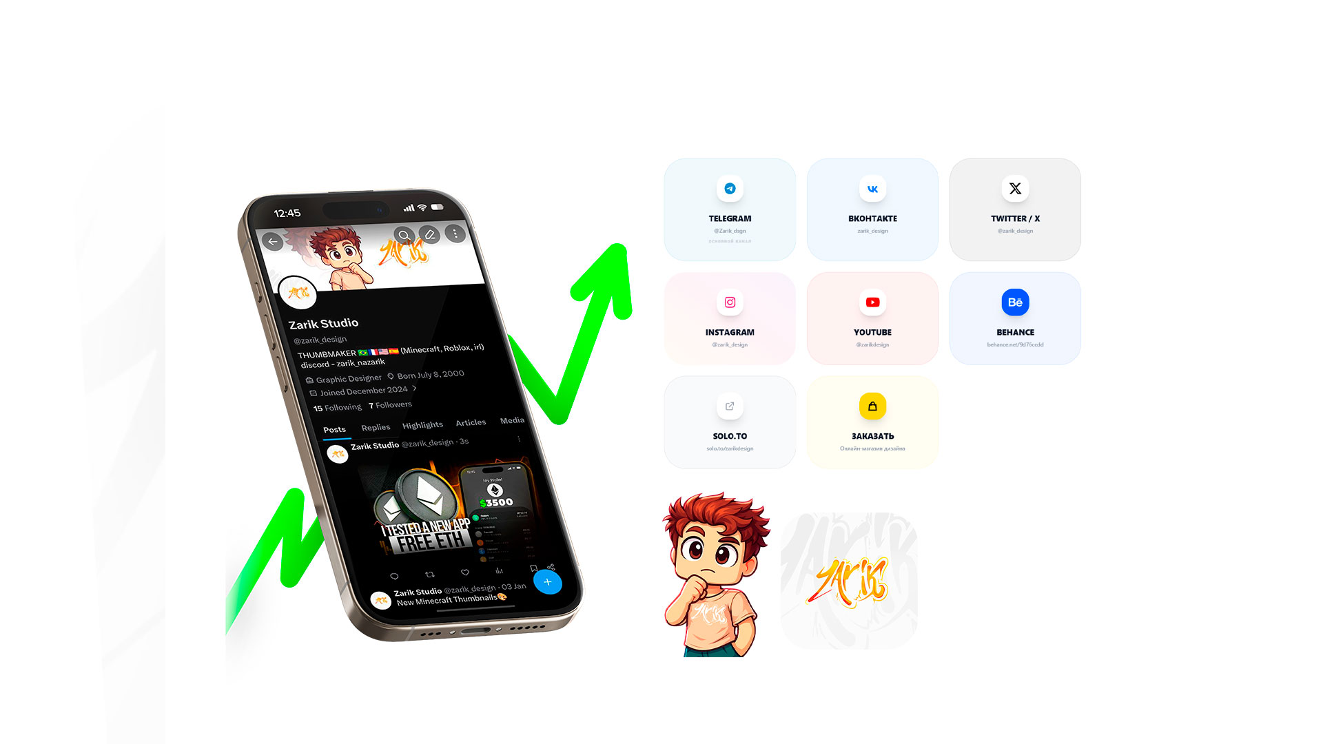 Экосистема бренда 2026: единый стиль для YouTube и Telegram — Экосистема бренда 2026 | Zarik Design Blog