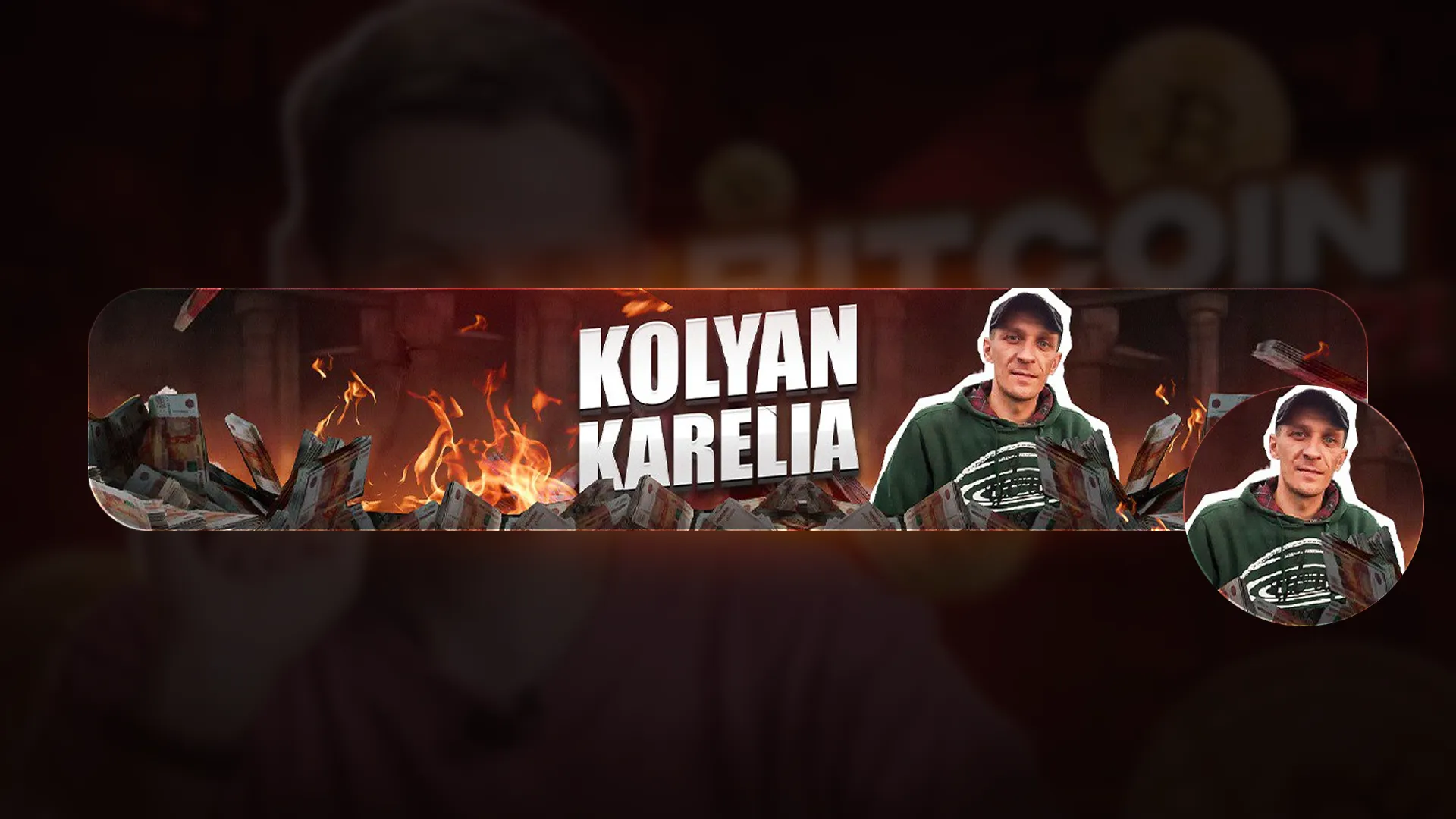 ОФОРМЛЕНИЕ — дизайн ОФОРМЛЕНИЕ | Zarik Design