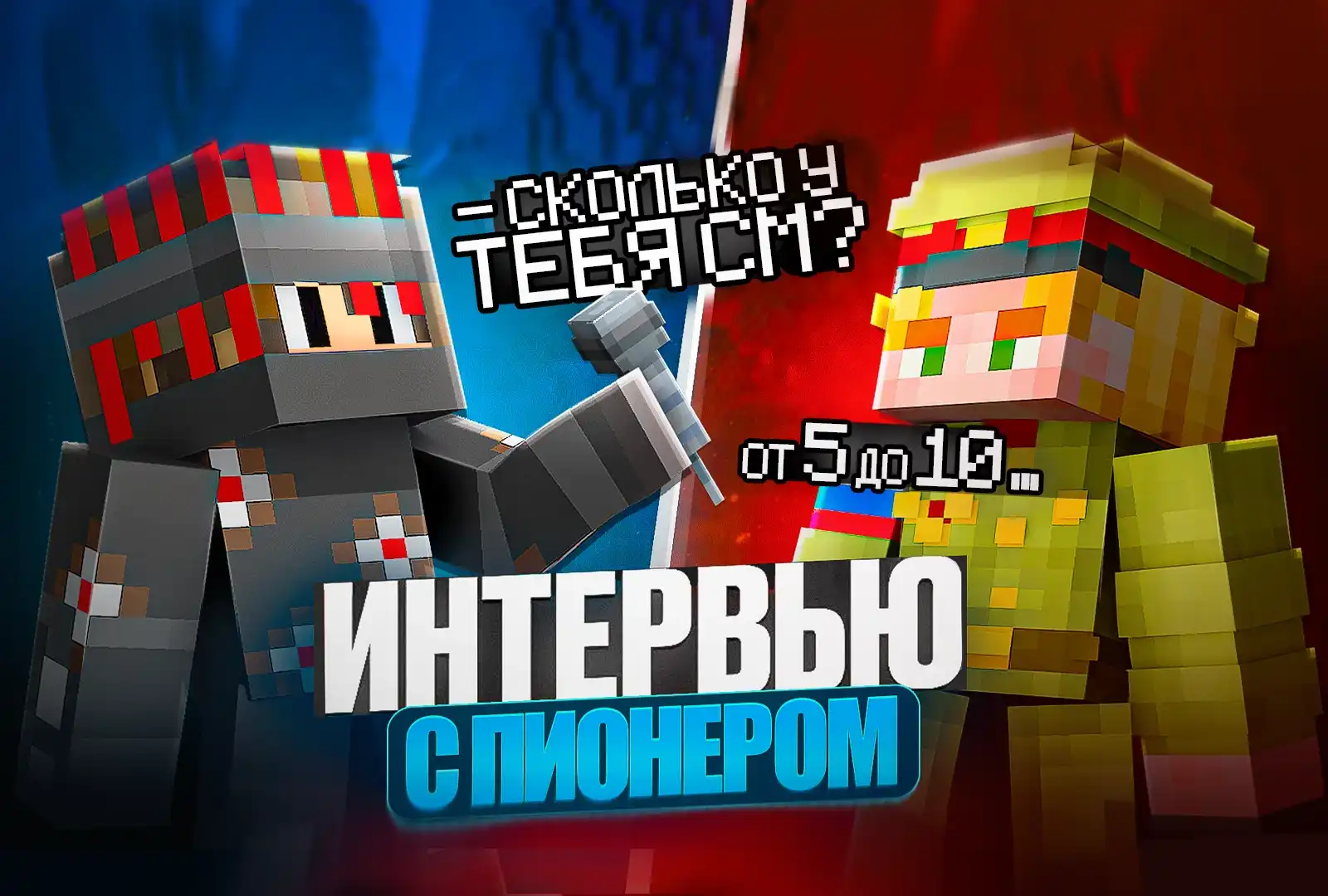 ПРЕВЬЮ УРМОМУ И ПИОНЕРУ — Дизайн студия Zarik Design