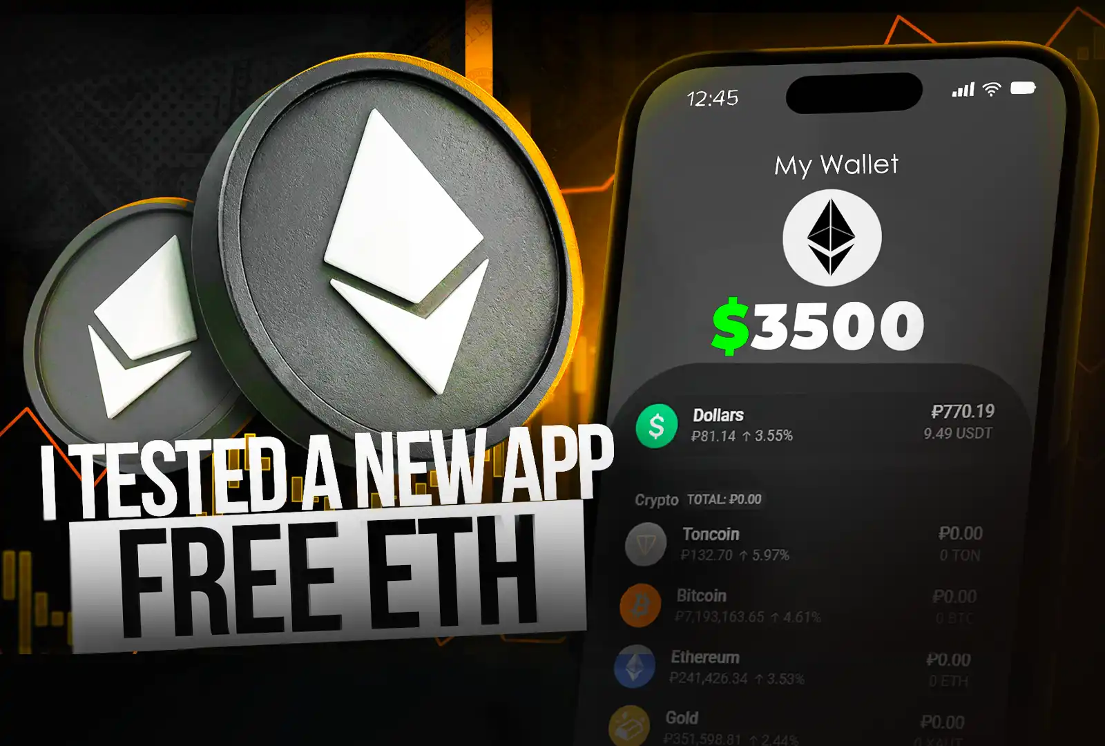 ПРЕВЬЮ ПО ТЕМЕ ТРЕЙДИНГА — Дизайн студия Zarik Design